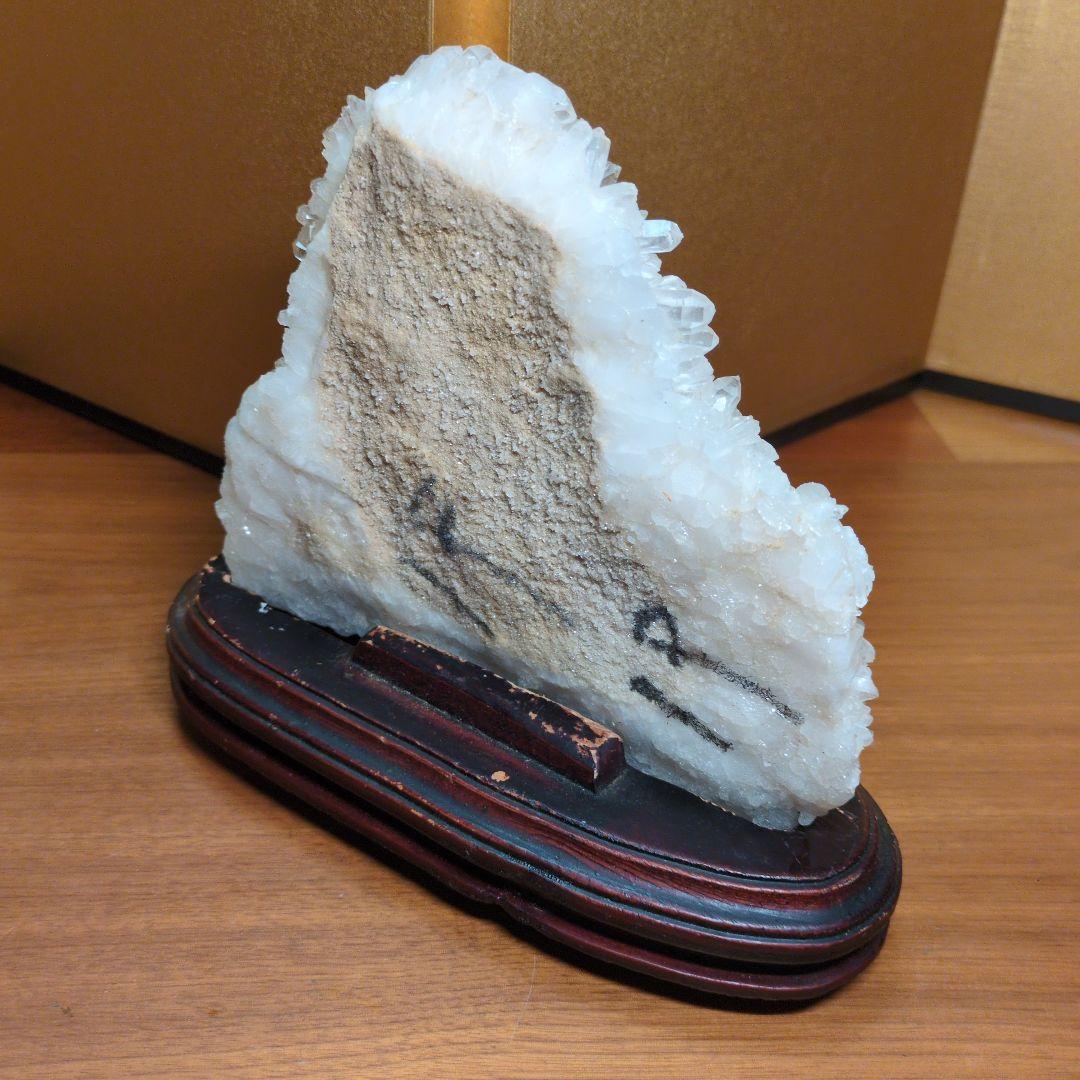 水晶クラスター 約1.33kg 天然石 パワーストーン 自然石 原石