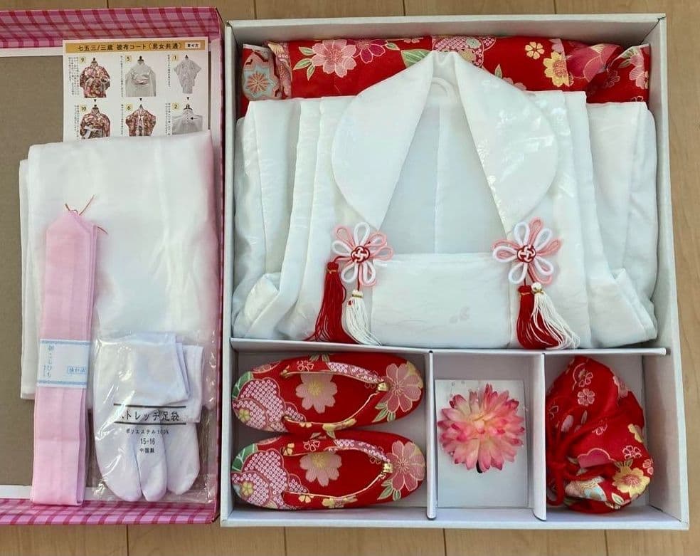 七五三着物セット　女の子　2歳3歳