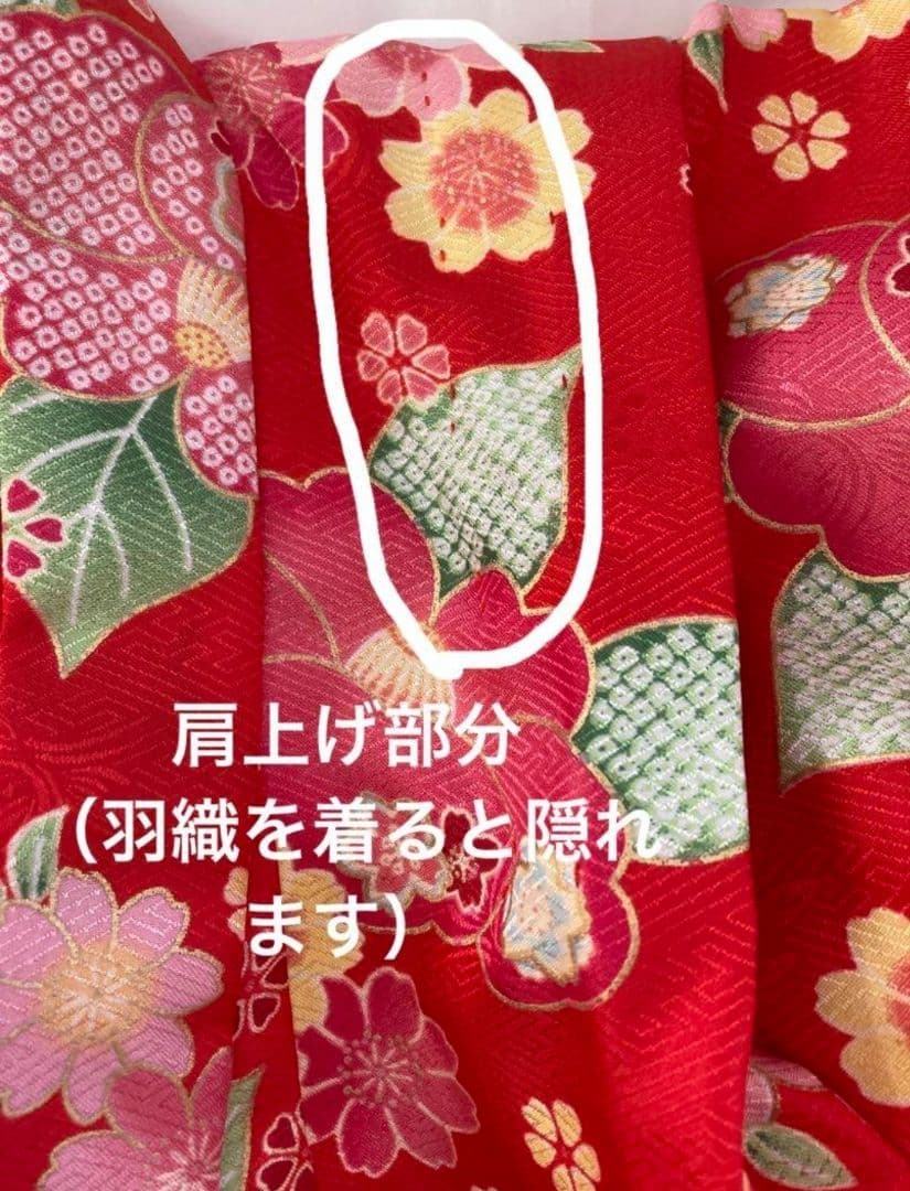 七五三着物セット　女の子　2歳3歳