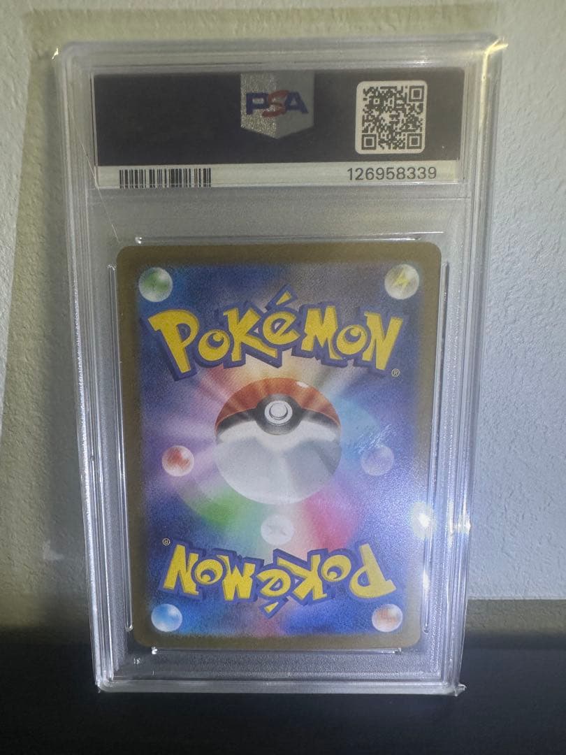 2025 ポケモンカード アセロラのいたずら PSA10 #084 - メルカリ