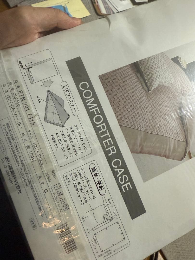 ⭐︎レア⭐︎CELINE ロゴ掛け布団カバー 190×210 ダブル　ピローケース