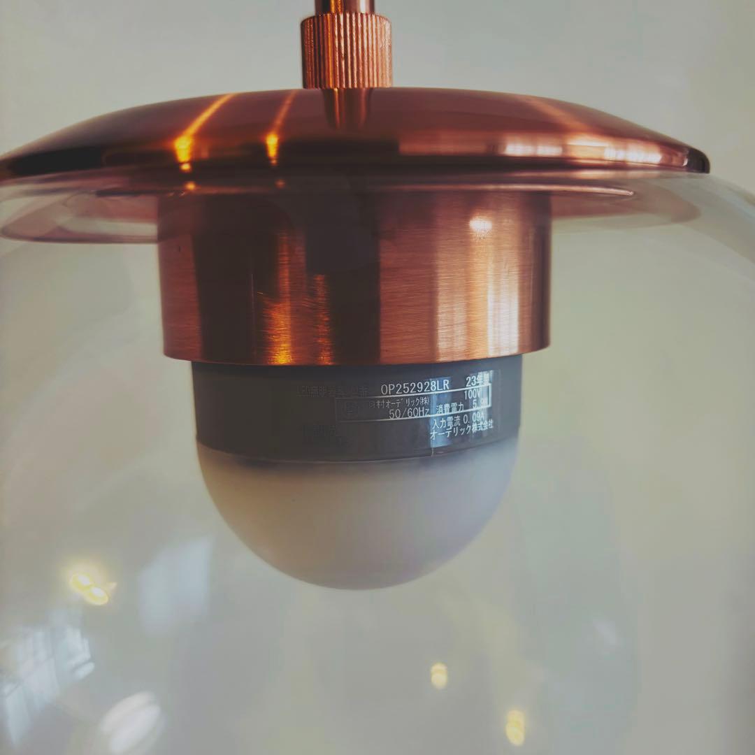 2個ODELIC オーデリック OP252 928LR LEDペンダントライト