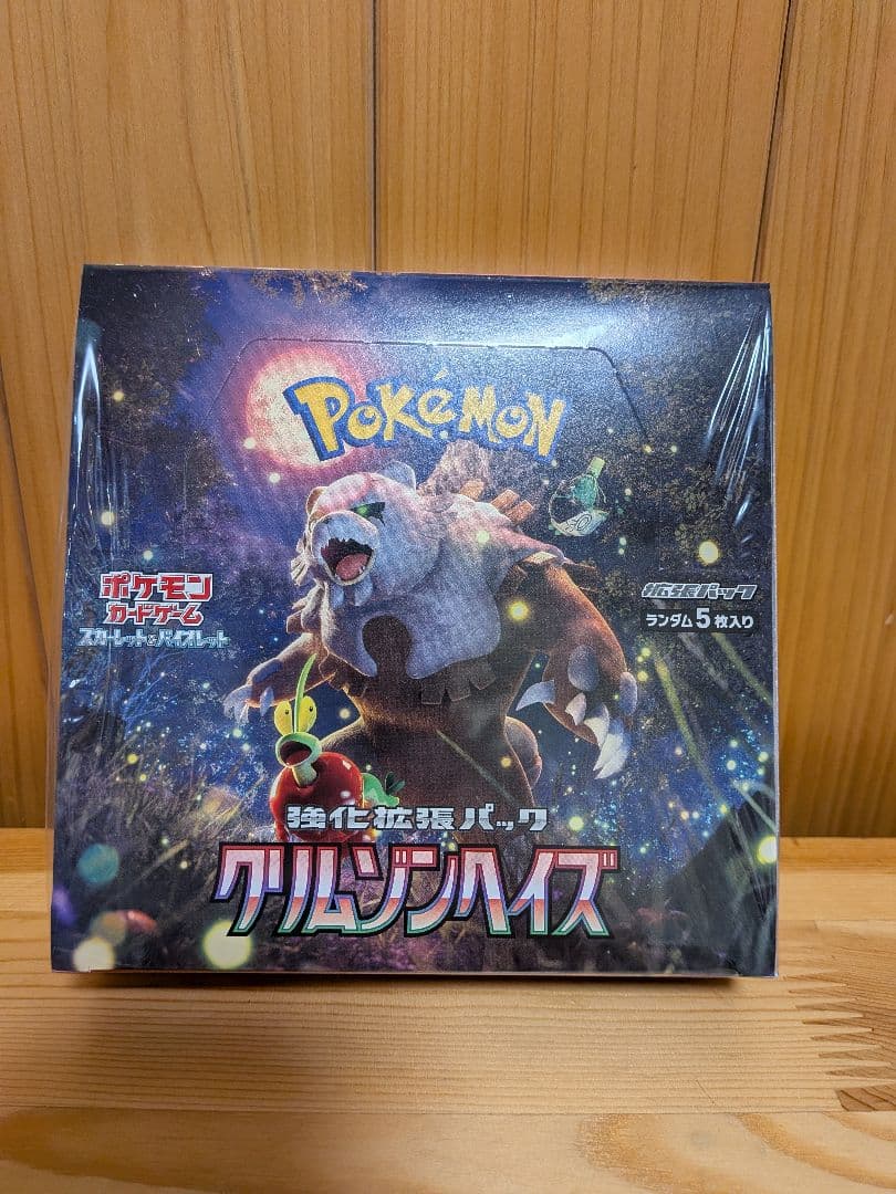 ③クリムゾンヘイズ BOXシュリンク付き未開封ボックス - メルカリ