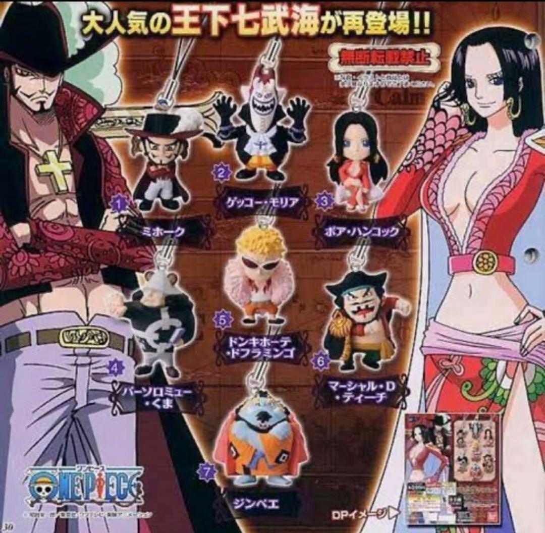 ワンピース　フィギュアまとめ売り