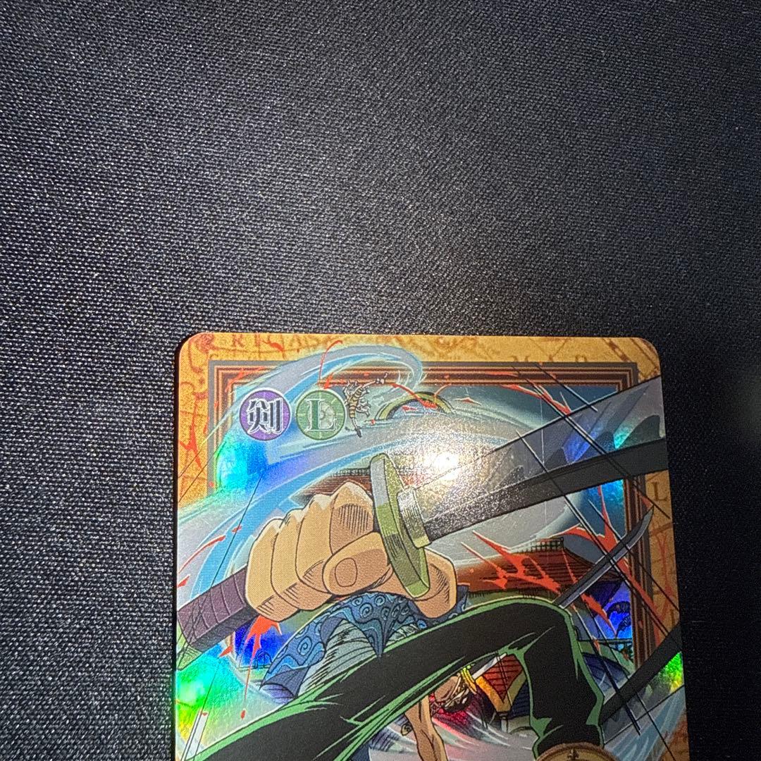 初期 絶版 ワンピースカードダス ハイパーバトル ゾロ C225 龍巻き