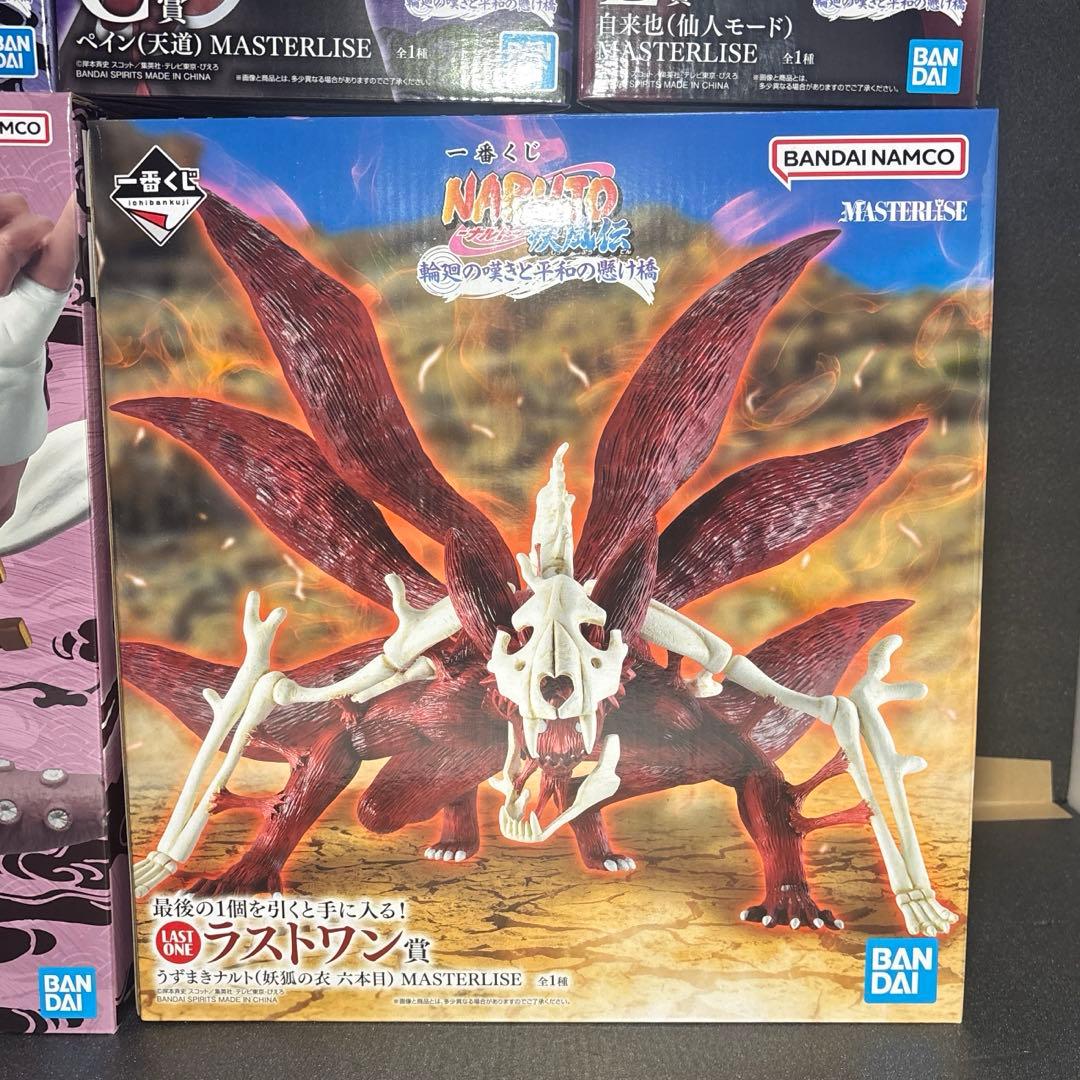 一番くじ NARUTO ナルト輪廻BCDEGHIJKラストワン賞 セット - メルカリ