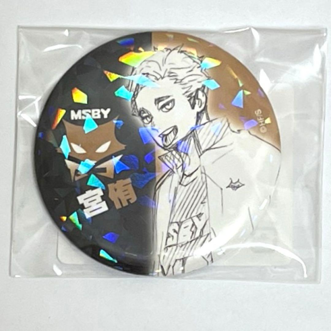 ハイキュー オールスター缶バッジ オル缶 宮侑 - メルカリ