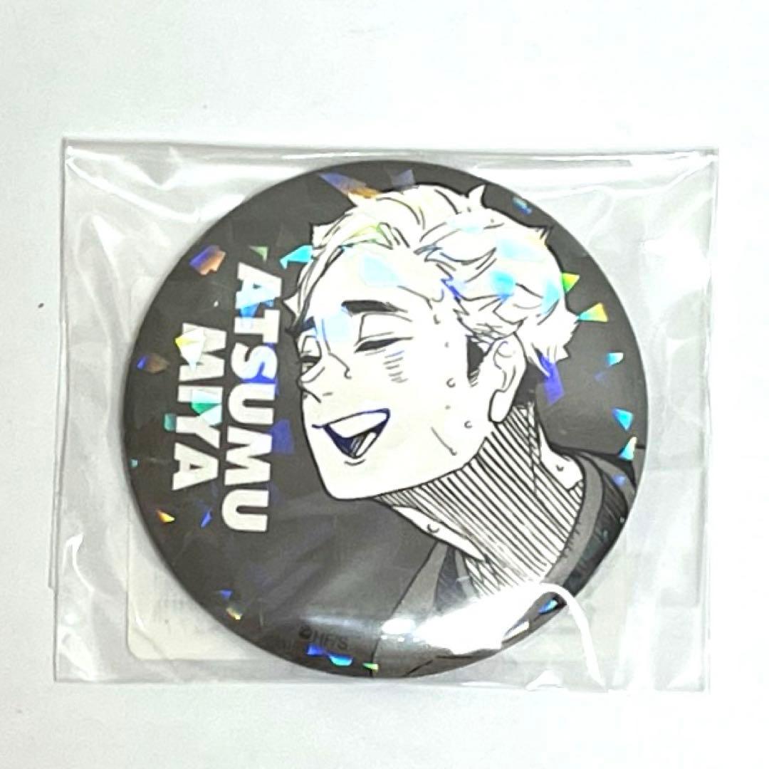 ハイキュー オールスター缶バッジ オル缶 宮侑 - メルカリ