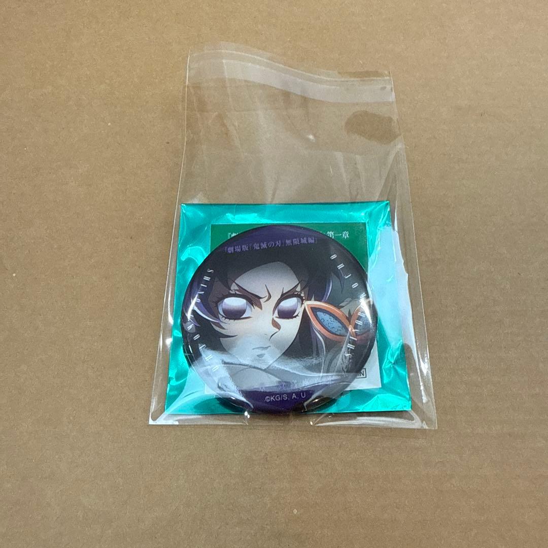 鬼滅の刃 無限城編 ものがたる眼差しコレクション缶バッジB 胡蝶しのぶ