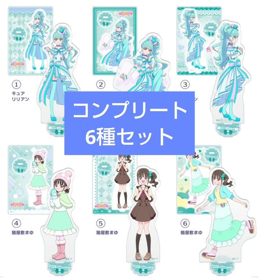 わんだふるぷりきゅあ キュアリリアン ミニアクリルスタンド