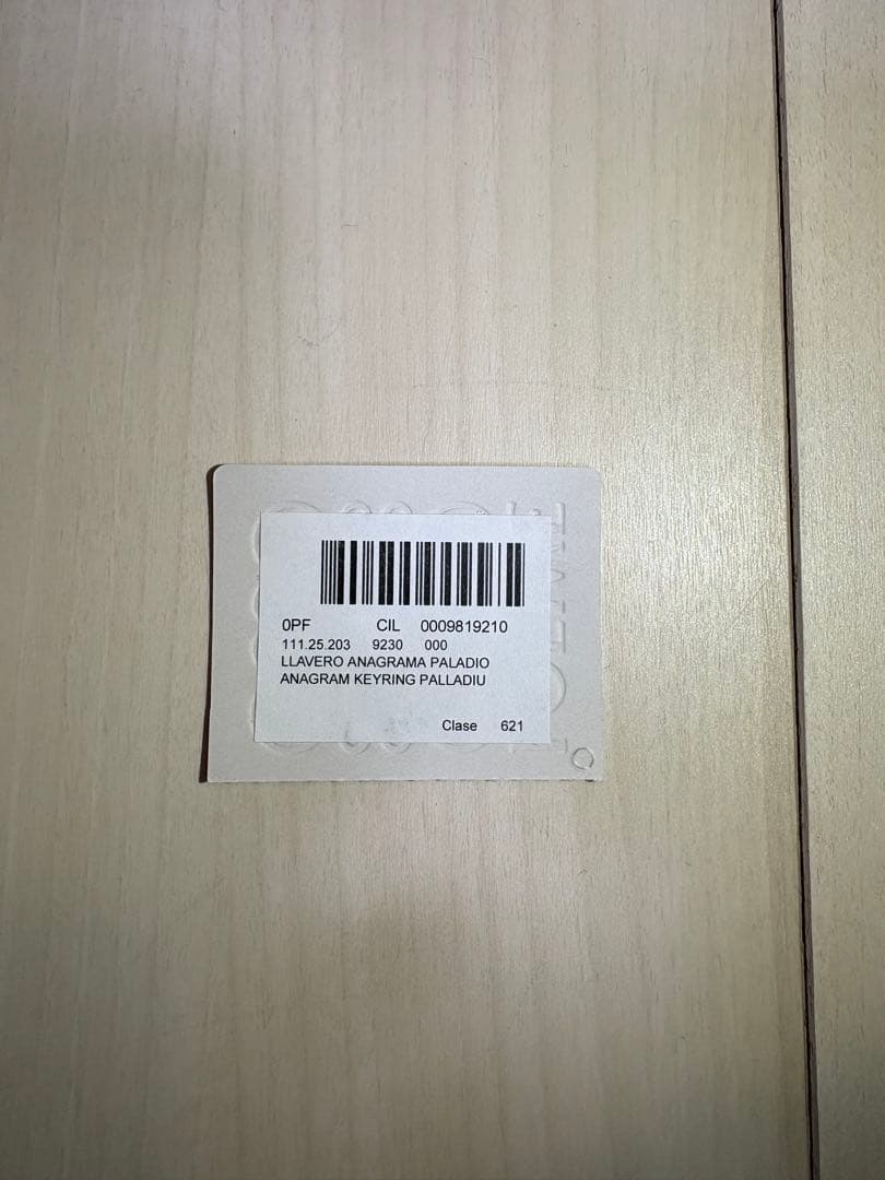 LOEWE ロエベ アナグラム キーリング シルバー