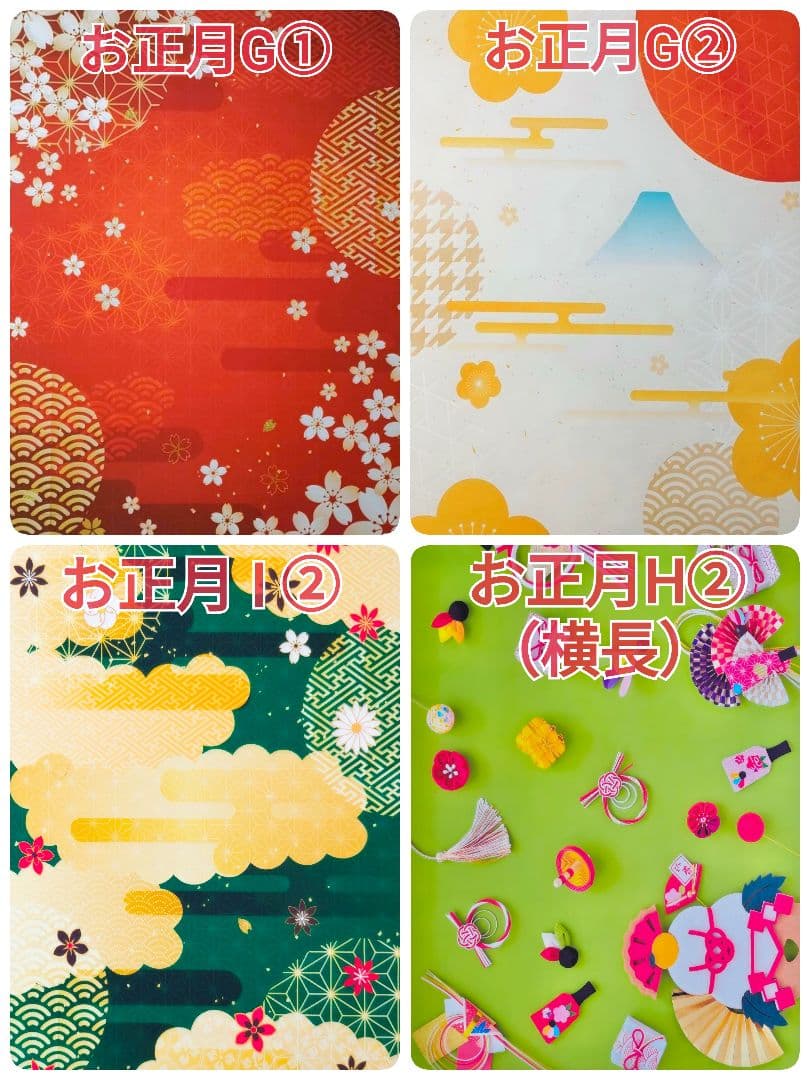 背景布【　お正月E　】サンプル　年賀状、ペット、子供撮影用　和柄　赤富士　梅の花