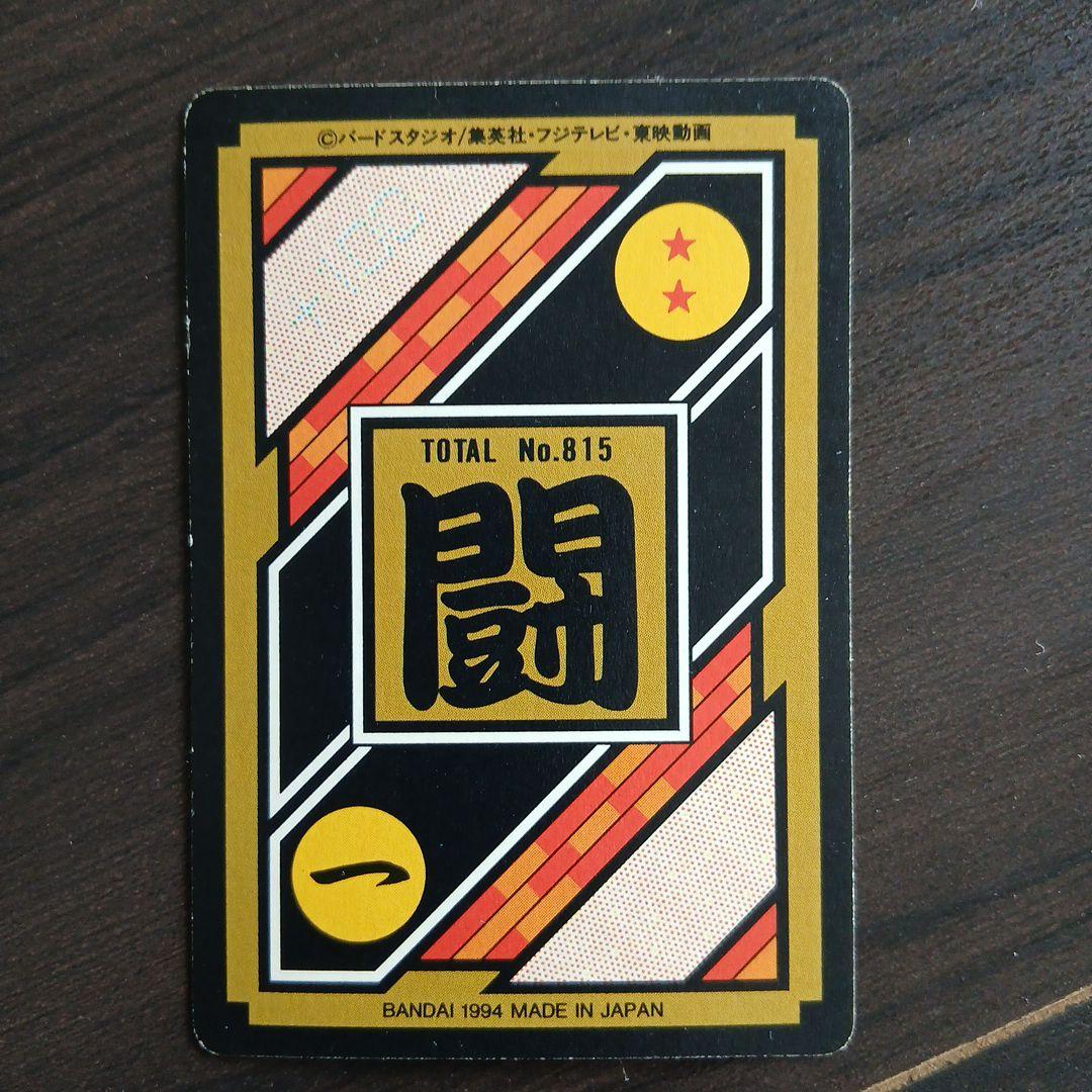 ドラゴンボールカードダス No.169 孫悟空 - メルカリ