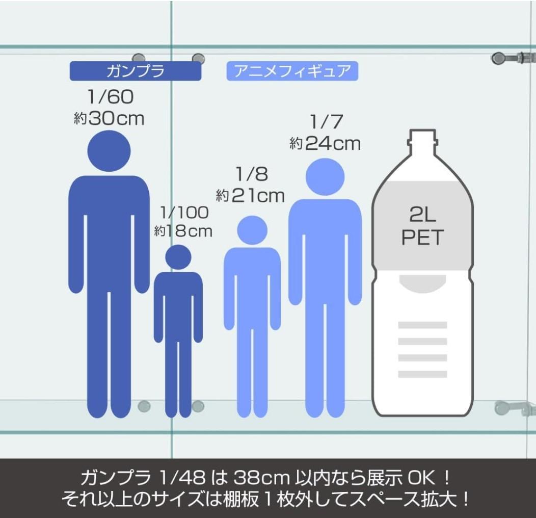 【新品未使用】ガラスコレクションケース｜3段ワイドホワイトショーケース
