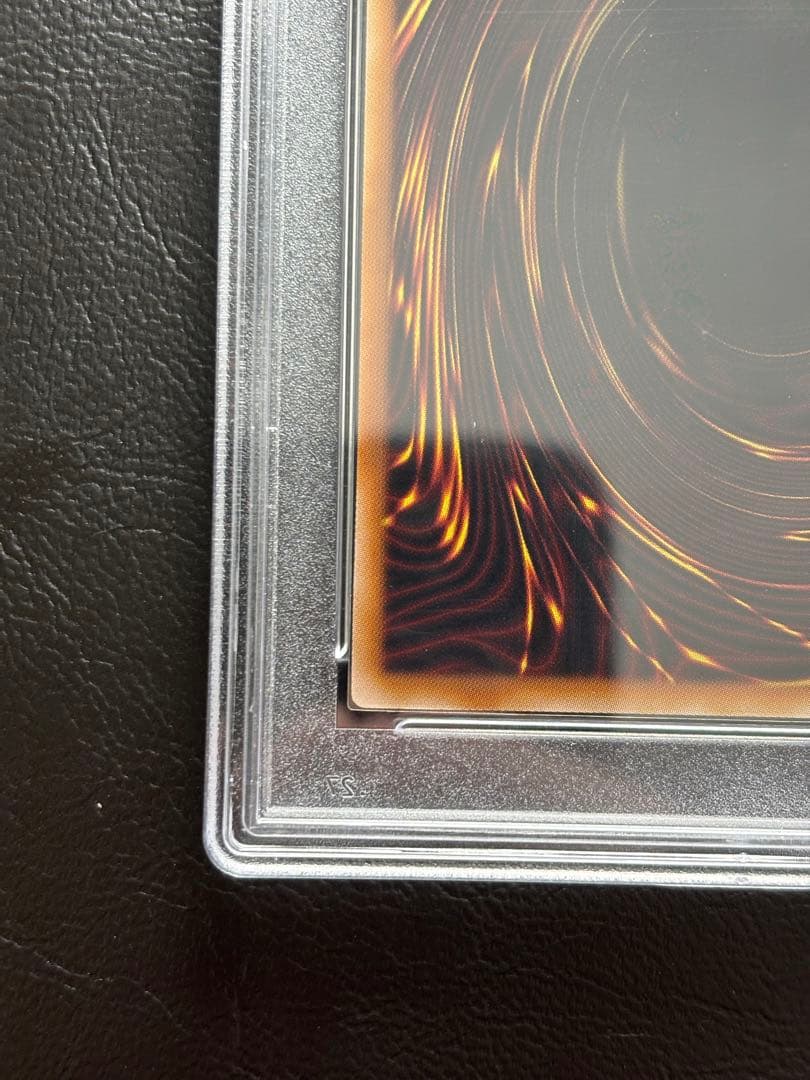 【PSA10】永劫の神導龍 エタニティエーテルドラゴン オーバーラッシュレア