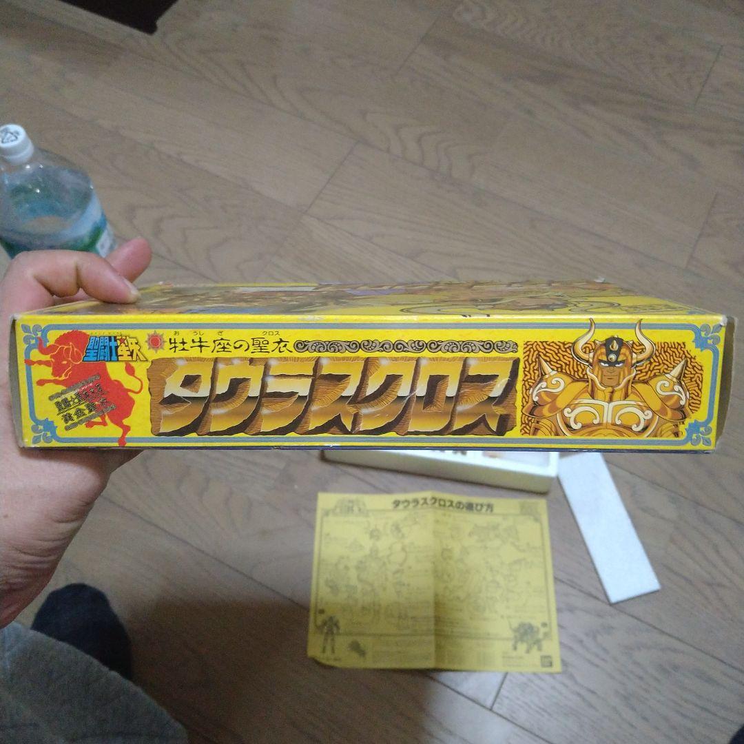 聖闘士星矢 タウラスクロス