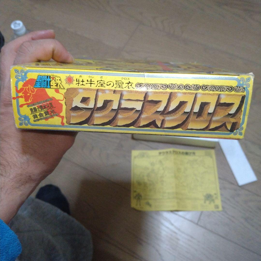 聖闘士星矢 タウラスクロス