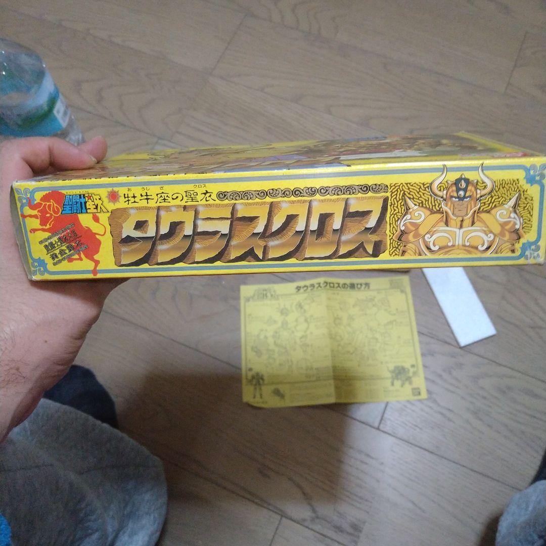 聖闘士星矢 タウラスクロス