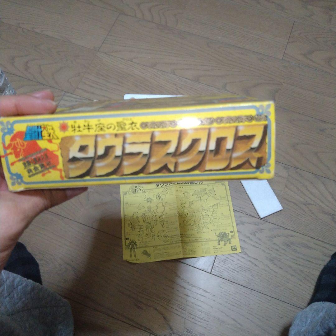 聖闘士星矢 タウラスクロス