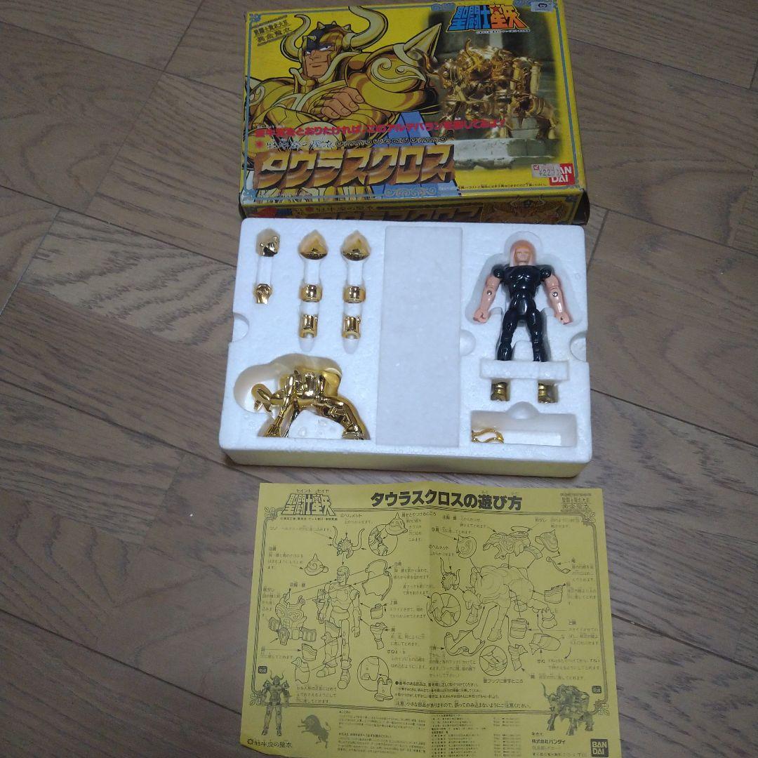 聖闘士星矢 タウラスクロス