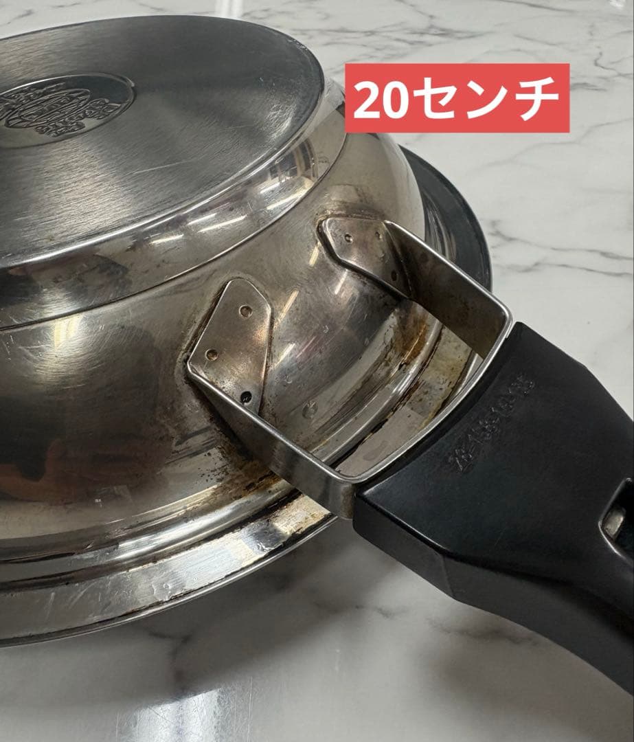 【AMC】フライパン 20センチ24センチ 2個セット