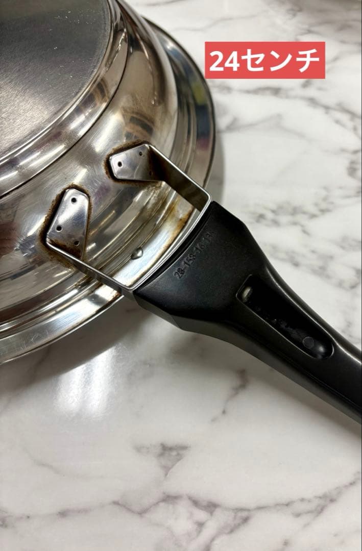 【AMC】フライパン 20センチ24センチ 2個セット