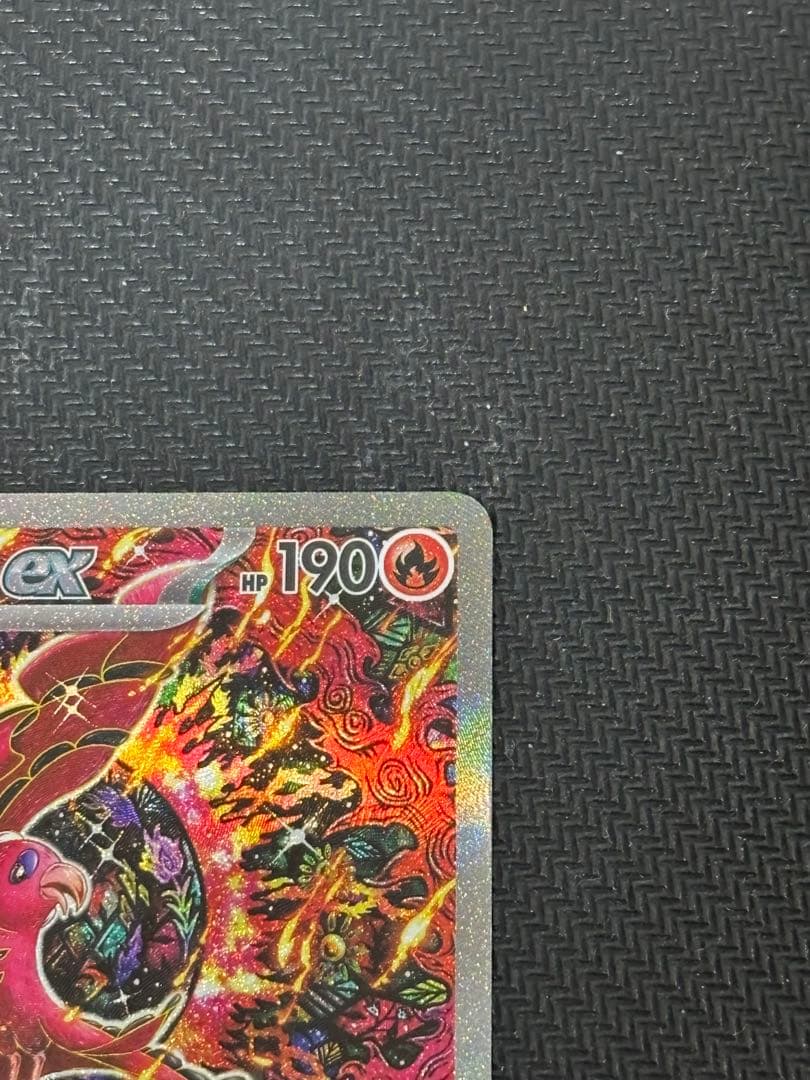 オドリドリex sar インフェルノX - メルカリ