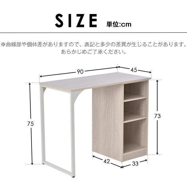 パソコンデスク 3段シェルフ付 オフィスデスクアジャスター付き【ナチュラル】