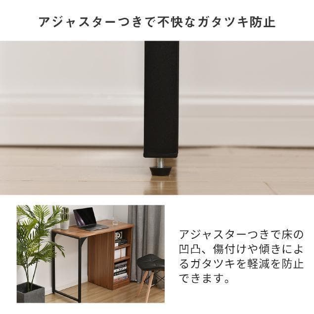 パソコンデスク 3段シェルフ付 オフィスデスクアジャスター付き【ナチュラル】