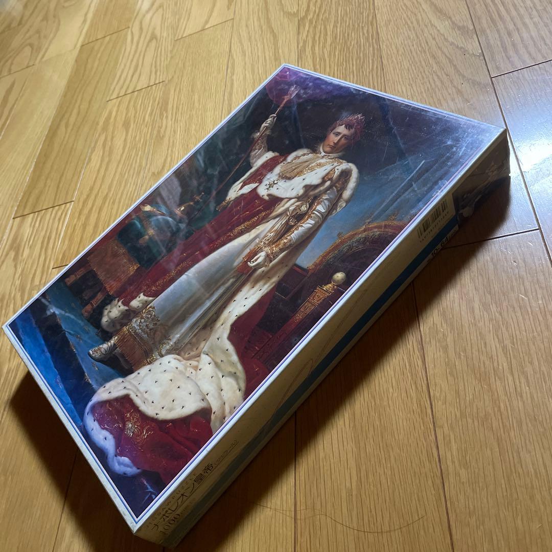 サンバード　ジグソーパズル　ナポレオン皇帝　ジェラール　1000P