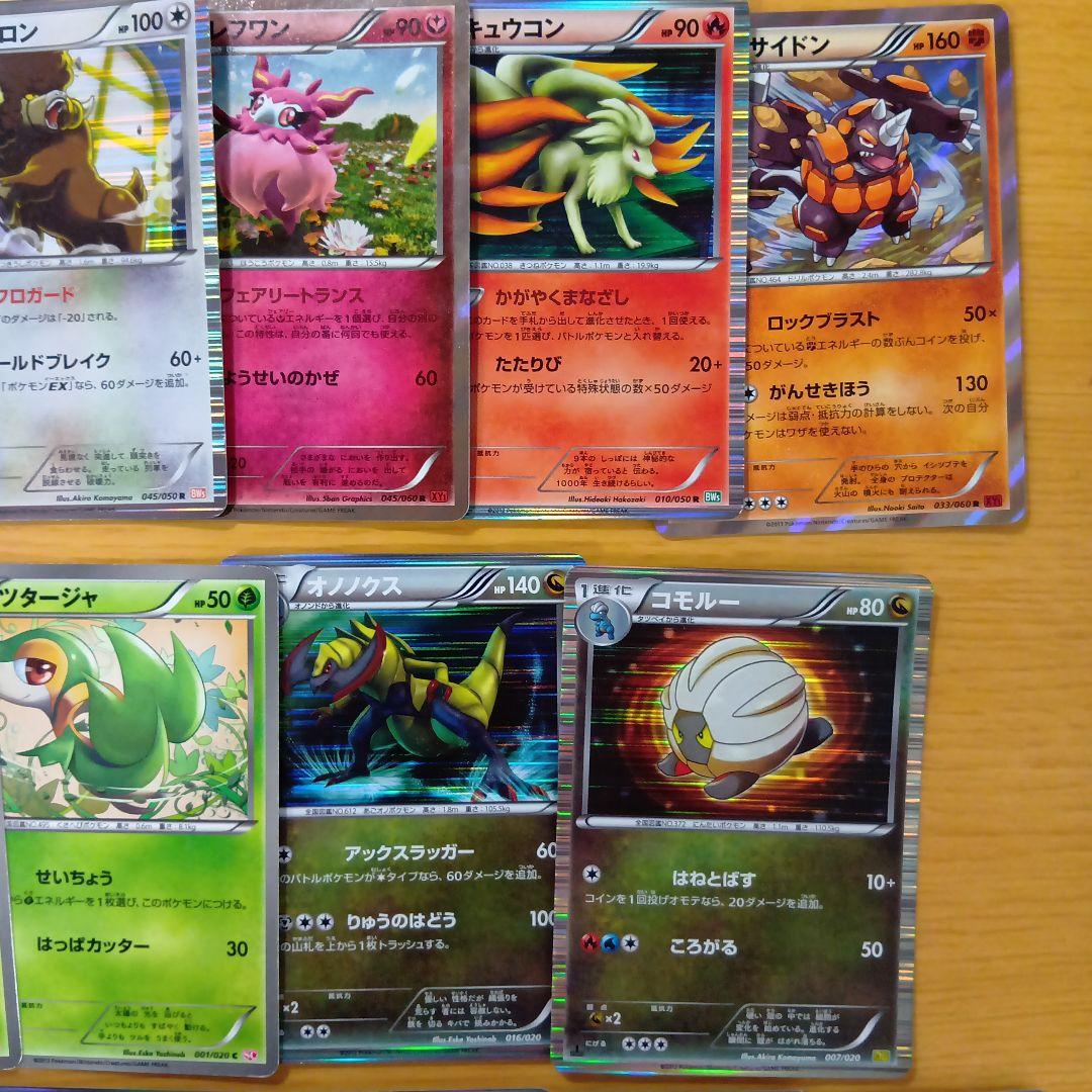 ぽ*ぃ様 引退品　ポケモンカード　色々