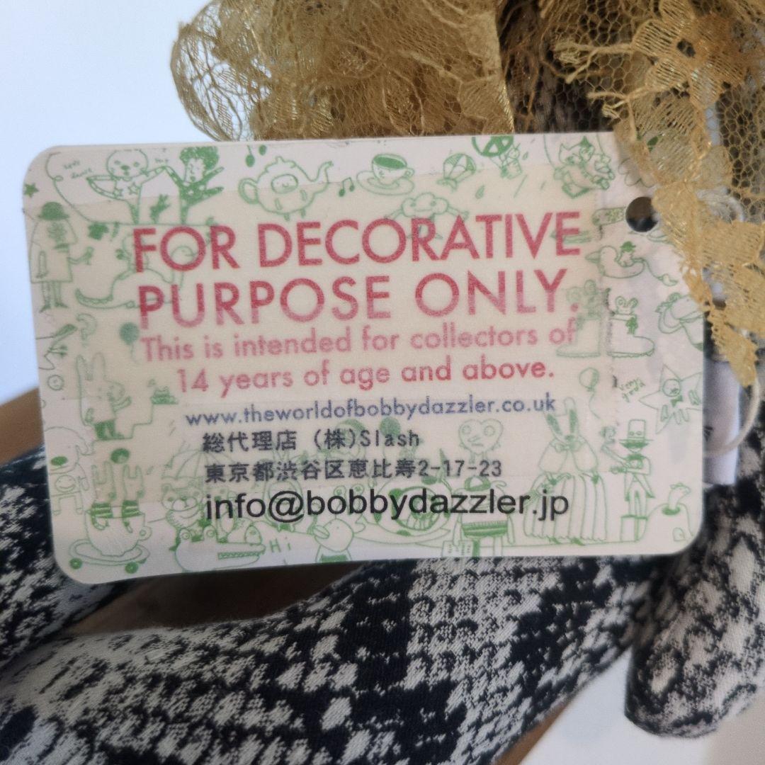 Bobby Dazzler 装飾用ぬいぐるみ