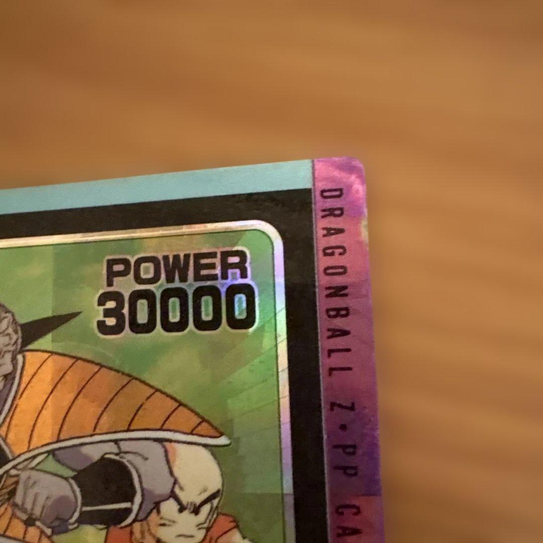 ドラゴンボールZ アマダ PPカード AMADA 424 螺旋プリズム - メルカリ