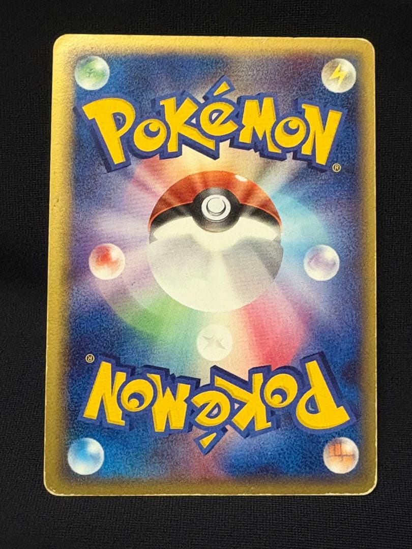 ポケモンカード レックウザ デルタ種 015/052