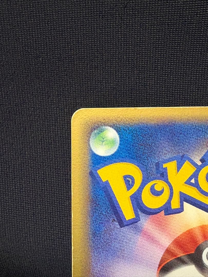 ポケモンカード レックウザ デルタ種 015/052