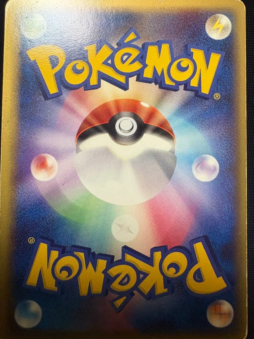 ポケモンカード レックウザ デルタ種 015/052