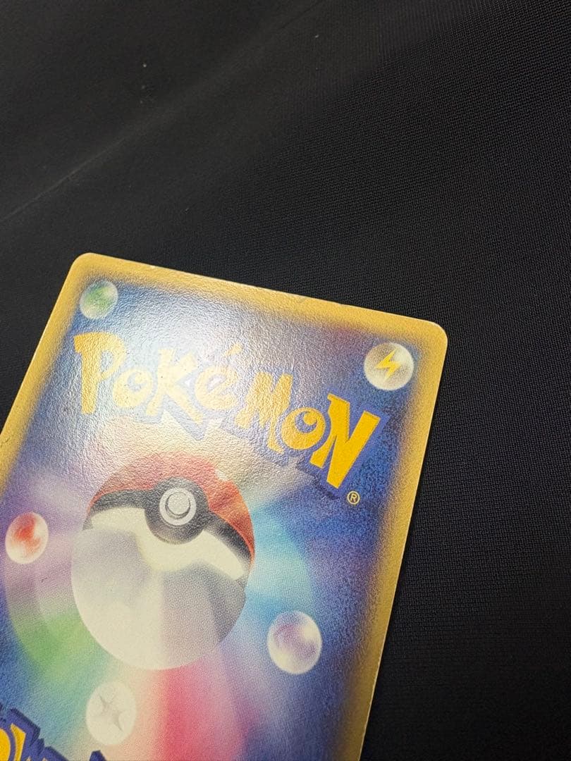 ポケモンカード レックウザ デルタ種 015/052