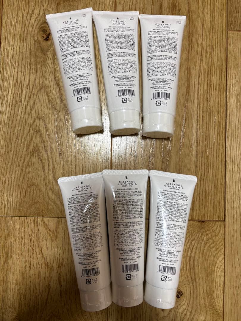 セランジェ ピュアクレンズと モイストフェイスフォーム 6本セット