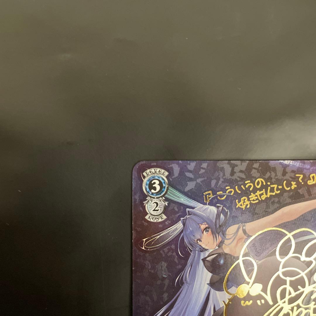 サイン入り ニュージャージー