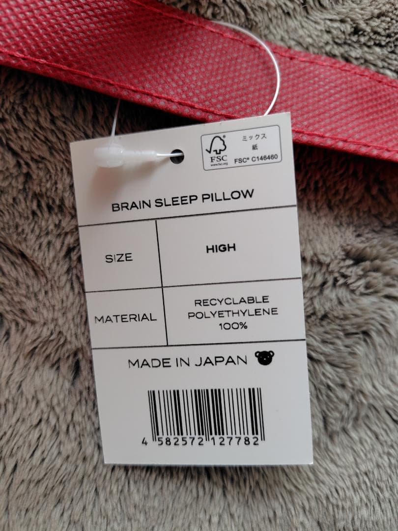 BRAIN SLEEP PILLOW HIGH ブレインスリープピロー ハイ