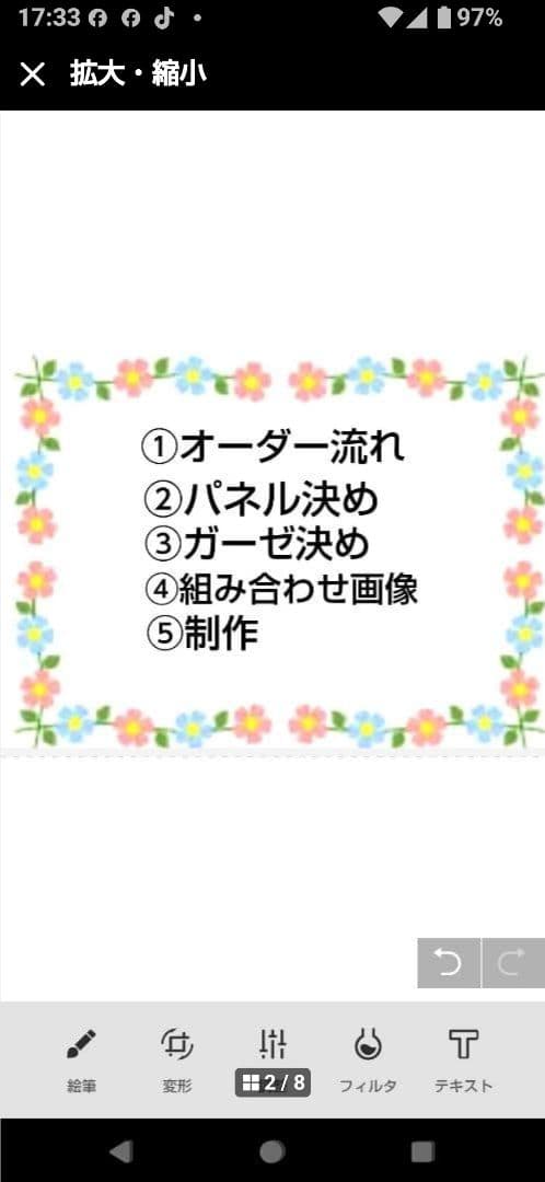 オーダーページ ハンカチ 111 ねこちゃん柄ピンク ハンドメイド2/5