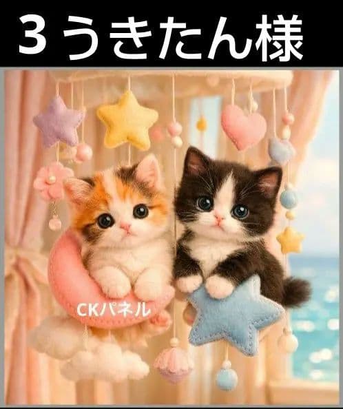 オーダーページ ハンカチ 111 ねこちゃん柄ピンク ハンドメイド2/5