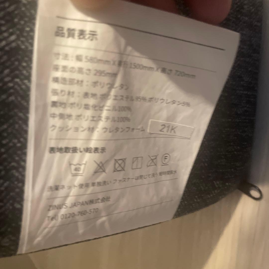 ZINUS ゼログラビティ チェア