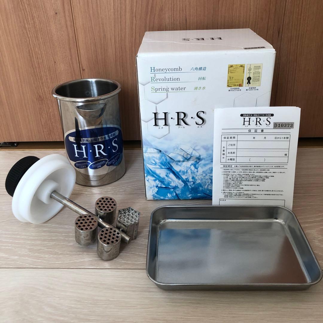 にゃんこ様専用】☆回転量子水 生成器 HRS 定価268,000円 - メルカリ