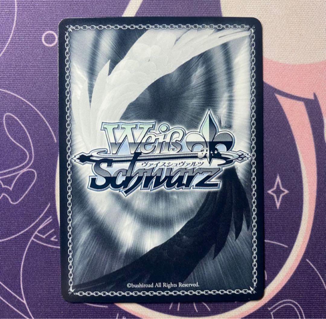 ヴァイスシュヴァルツ】“B小町”有馬かな SSP 推しの子 サイン - メルカリ