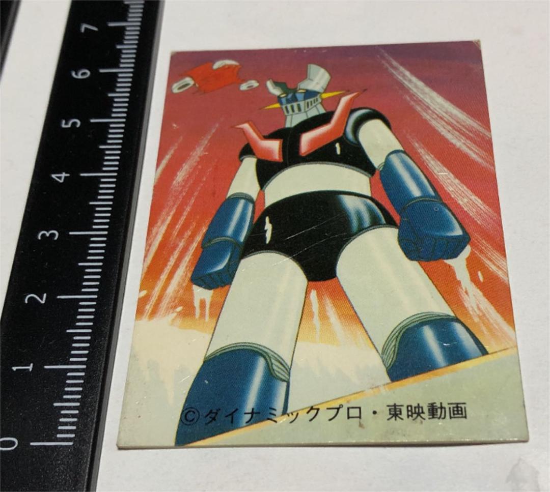 レア❗️カルビー製菓 マジンガーZ カード 1 - メルカリ