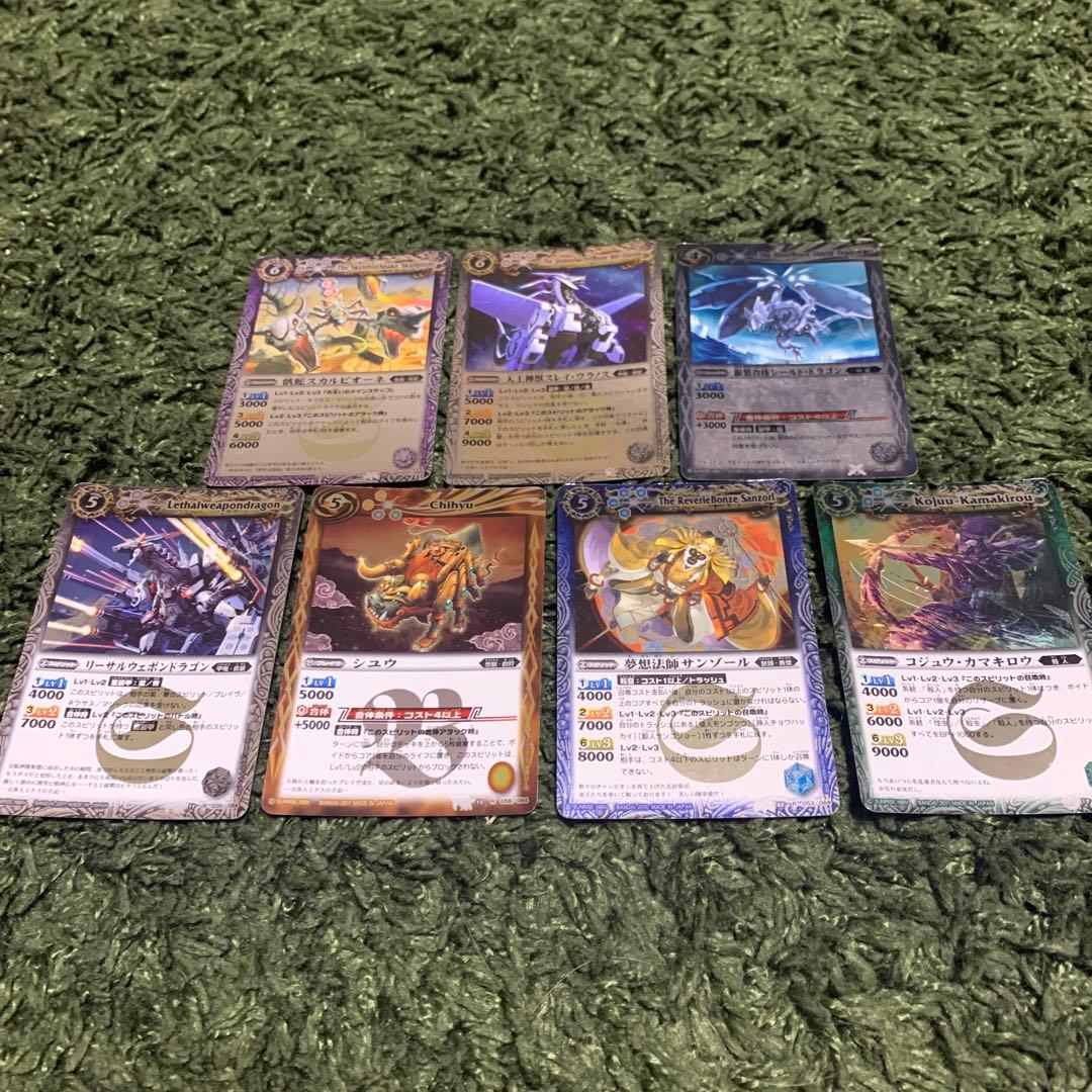 太陽神龍ライジングアポロドラゴン&月光神龍ルナテックストライク