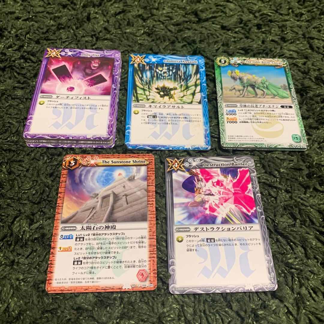 太陽神龍ライジングアポロドラゴン&月光神龍ルナテックストライク