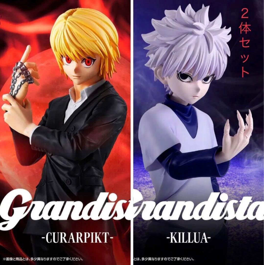 HUNTER×HUNTER フィギュア クラピカ キルア 2体 ハンターハンター