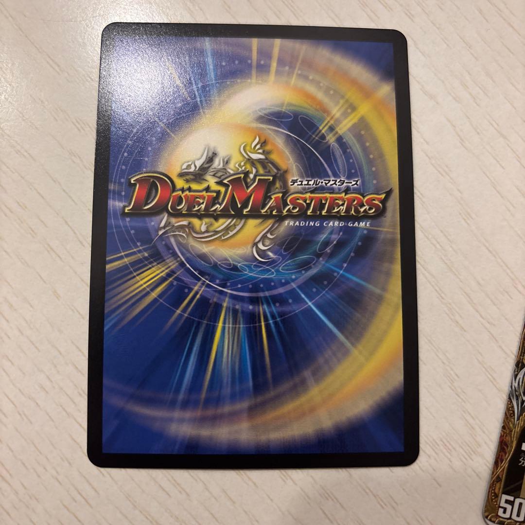 忍蛇の聖地　cobr4 （コブラ）金　セット